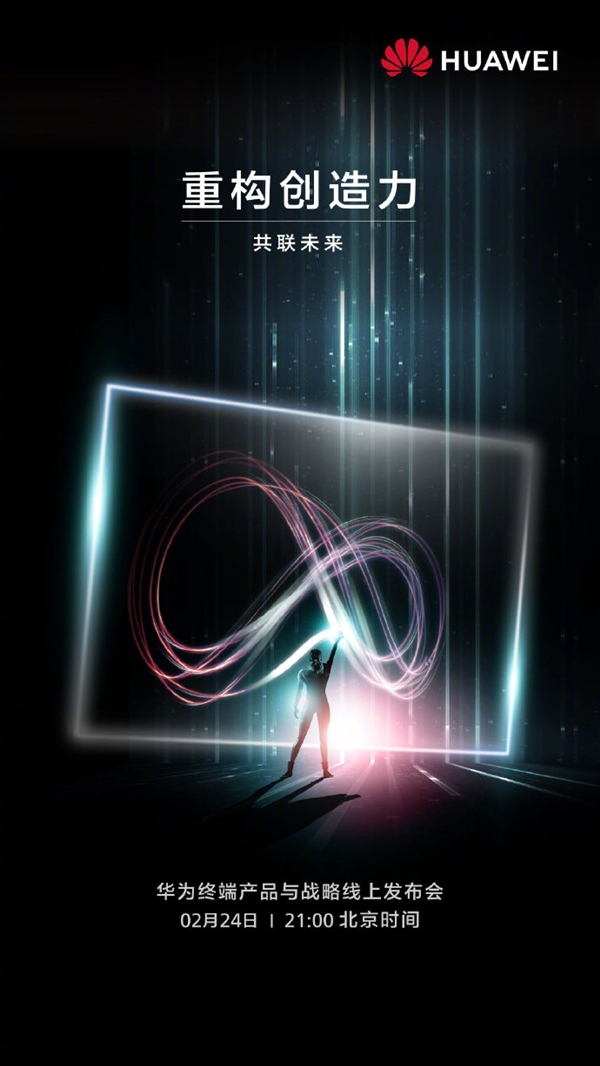 Huawei