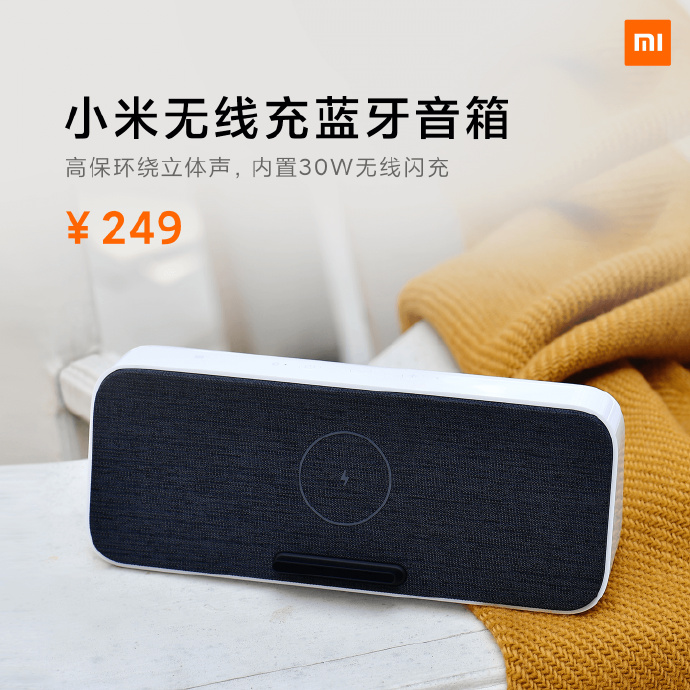 mi bluetooth speaker charger
