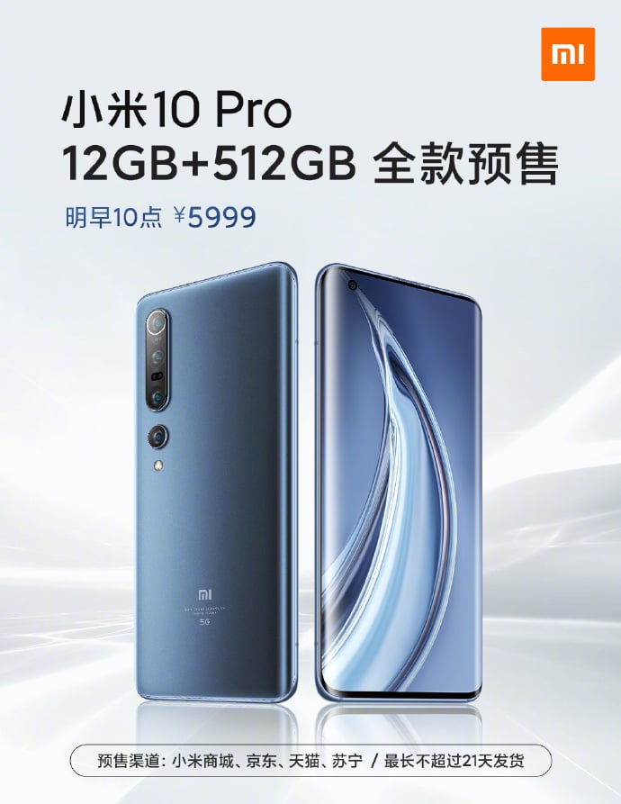 Xiaomi 13 pro 12 512 купить