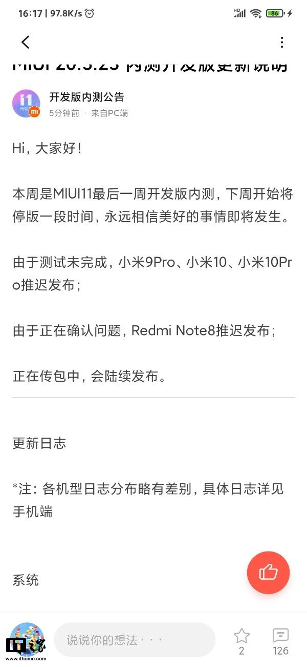 Xiaomi