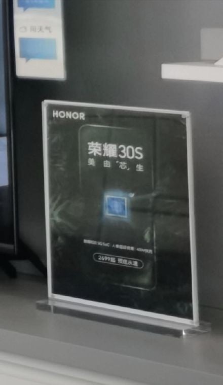 Honor 30S price