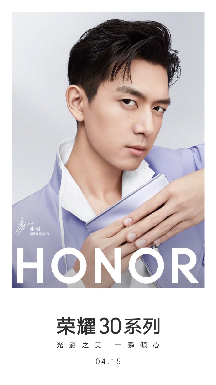 Honor 30 April 15 launch