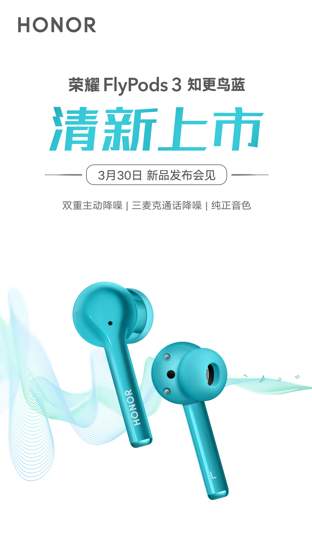 [Update: Launched] Honor FlyPods 3 Noise Cancellation TWS now comes in ...
