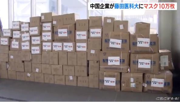 Huawei Donates 500000 Masks To Japan 01