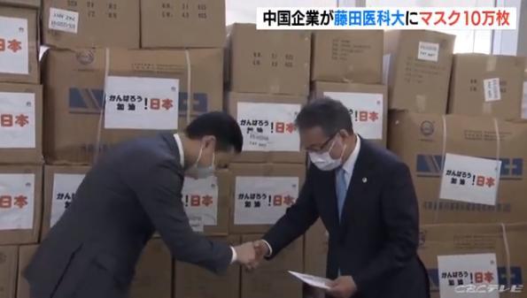 Huawei Donates 500000 Masks To Japan 03