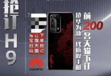Huawei P40 Pro Hongqi Limited Edition poster leaks Huawei P40 Pro Hongqi Limited Edition