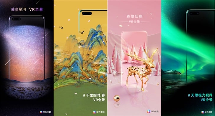 Huawei Launches Panoramic Vr Wallpapers For All The Supported Images, Photos, Reviews