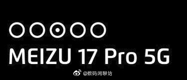 Meizu 17 Pro 5G