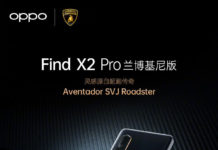 OPPO Find X2 Pro Lamborghini Edition up for reservation in China OPPO Find X2 Pro Lamborghini Edition Sale China