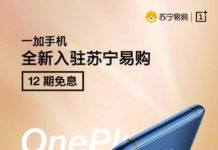 OnePlus to sell its smartphones via multiple retailers in China, starting with Suning.com OnePlus Suning.com Partnership