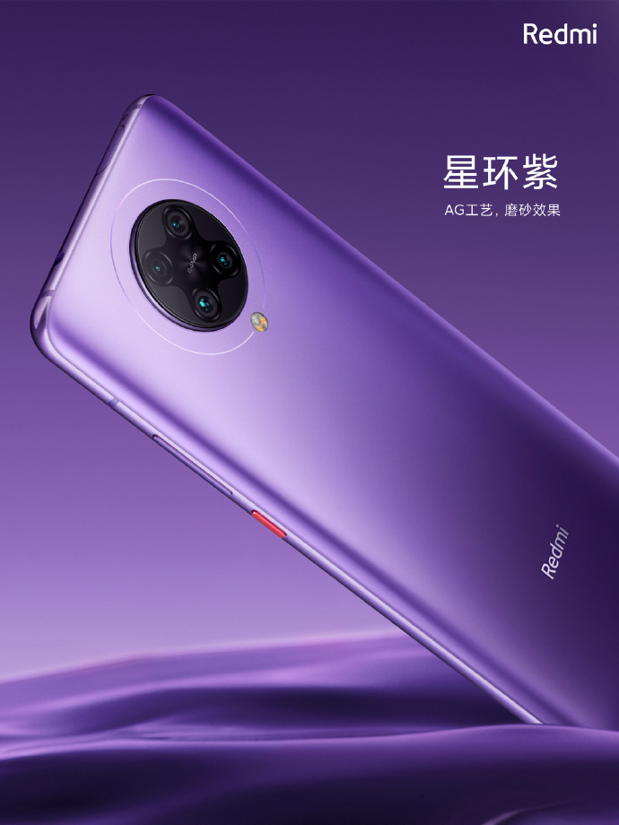 Xiaomi exec clarifies software detecting LPDDR5 on Redmi K30 Pro 6GB