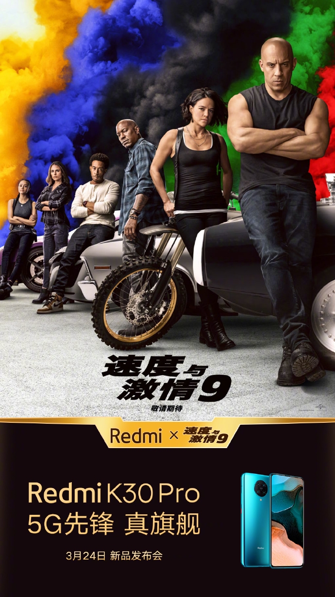 Redmi K30 Pro Fast & Furious 9 (F9)