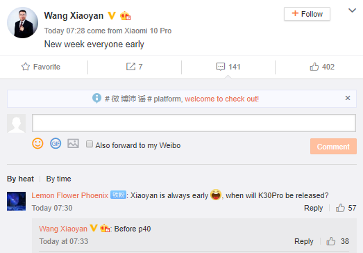 Redmi K30 Pro March 24 launch