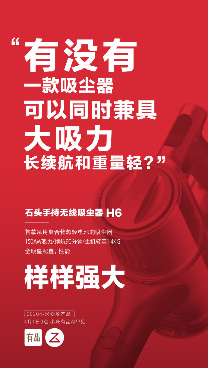 Roborock Handheld Vacuum H6