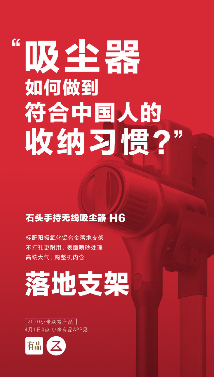 Roborock Handheld Vacuum H6