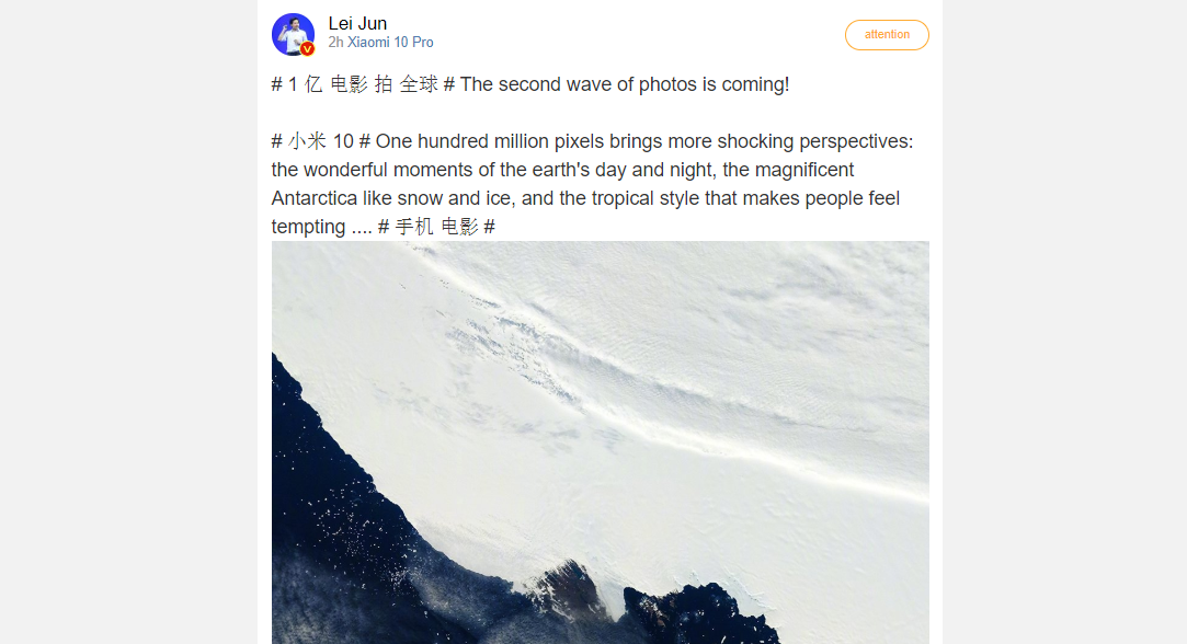 Xiaomi Releases Another Batch Of Beautiful 100mp Earth Wallpapers Images, Photos, Reviews