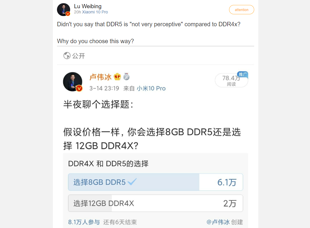 Redmi