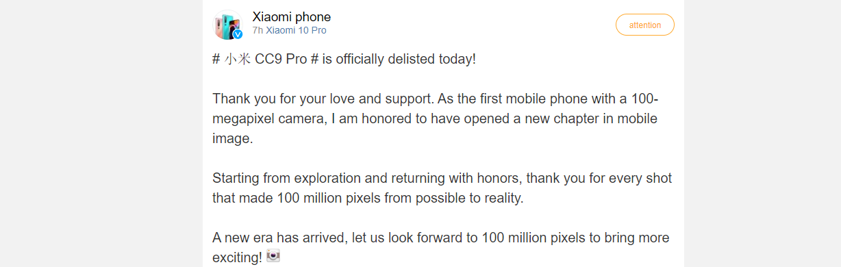 Xiaomi