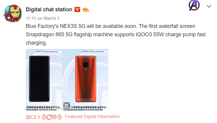 Vivo NEX 3S 5G