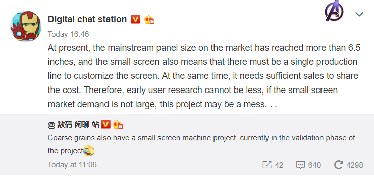 Xiaomi Mi 6 2020