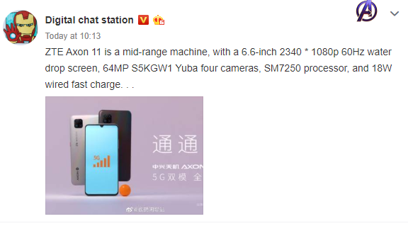 ZTE Axon 11 specs