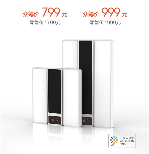 Xiaomi ra mắt đèn trần kiêm máy sưởi thông minh, giá từ 2.7 triệu > Giá bán của 2 phiên bản đèn trần kiêm máy sưởi Xiaomi