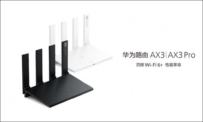 تم إطلاق أجهزة توجيه Huawei AX3 و AX3 Pro و 5G CPE Pro 2 مع WiFi 6+ 3