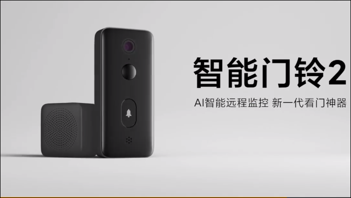 Mijia doorbell cheap