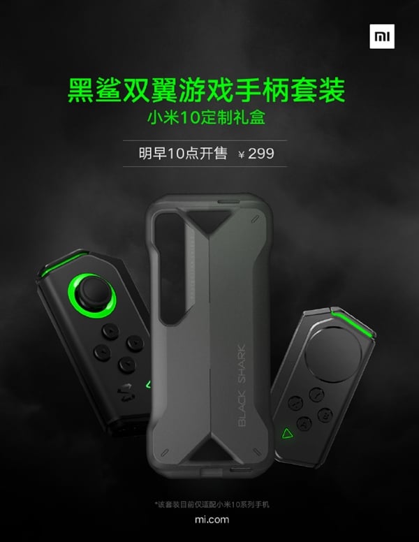 broeden Tips web Xiaomi announces custom Black Shark gamepad for the Mi 10 in China -  Gizmochina
