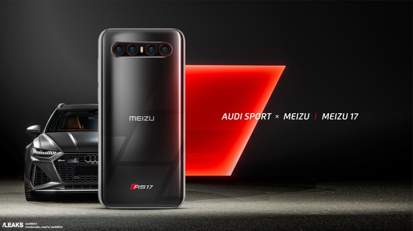 Meizu