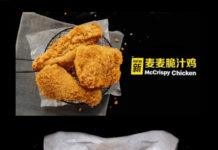 No! McDonald’s didnt release a 5G phone – it’s a new Fried Chicken McDonald's