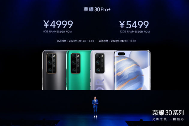 Honor 30 Pro Plus price