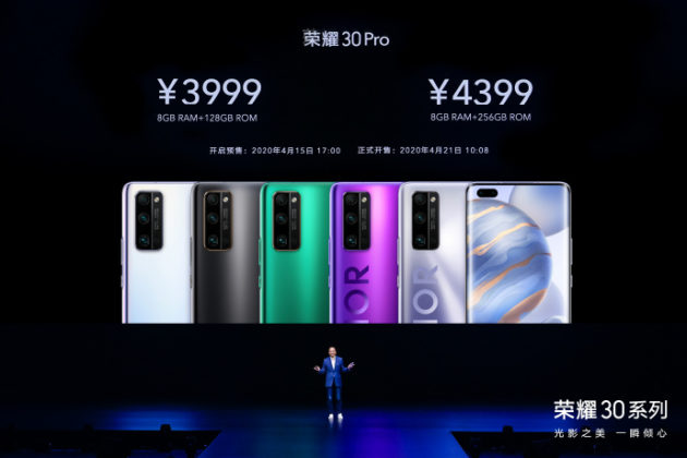 Honor 30 Pro price