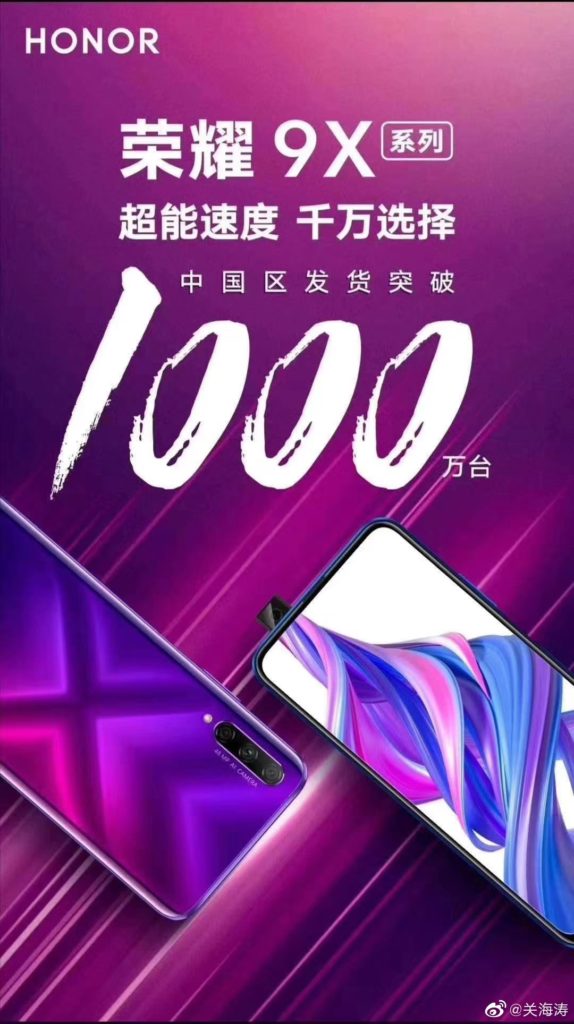 Honor 9X Series 10 Million Units