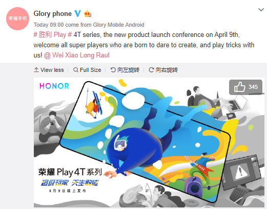 Honor Play 4t.