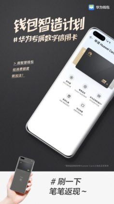 Huawei Card 03