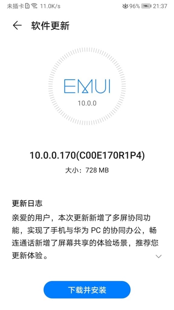 Huawei Mate 10 Series EMUI 10.0.0.170 Udpate