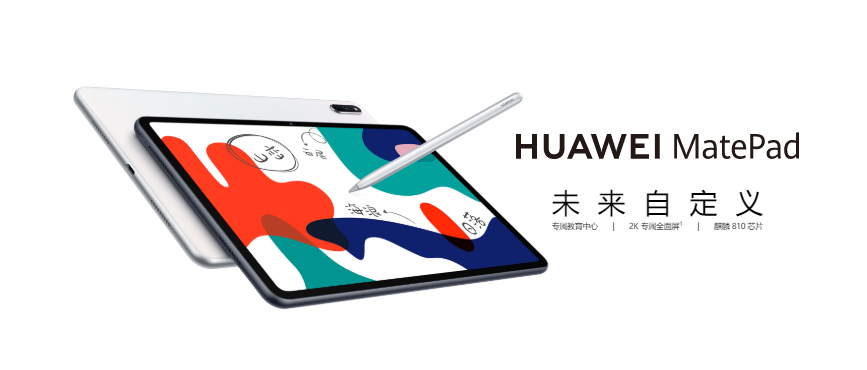 Huawei MatePad featured