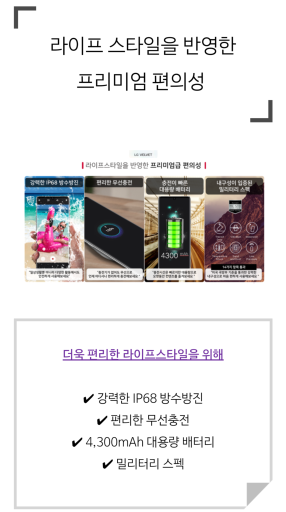 LG Velvet Promotional Teaser Poster 03