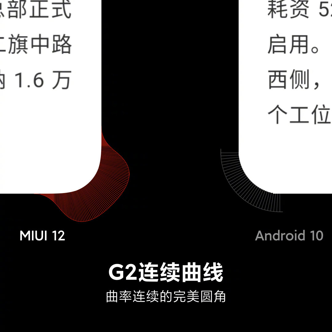 MIUI 12 Android 10 G2 Curvature