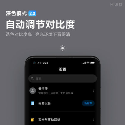 MIUI 12 Dark Mode 2.0 08