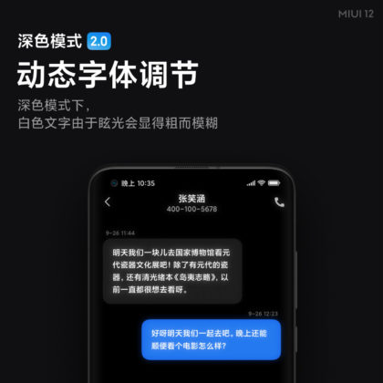 MIUI 12 Dark Mode 2.0 11