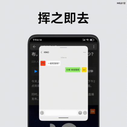 MIUI 12 Multitasking 02