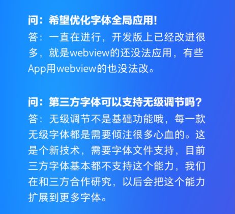 MIUI 12 Uniformed Fonts UI Elements Common Loading Screen 01
