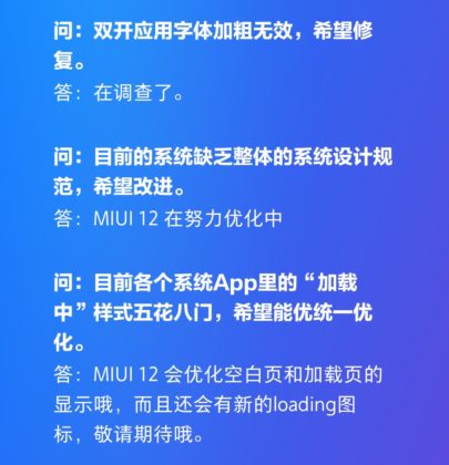 MIUI 12 Uniformed Fonts UI Elements Common Loading Screen 02