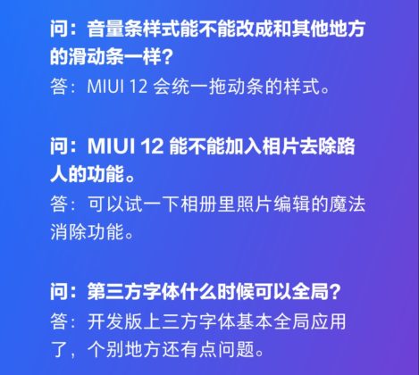 MIUI 12 Uniformed Fonts UI Elements Common Loading Screen 03
