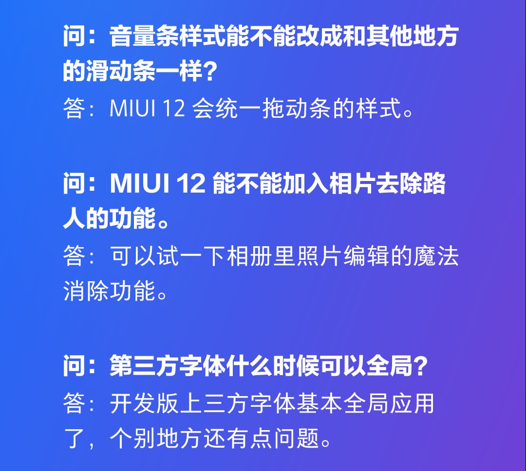 Does Do, What Optimization Miui Does Do, What Optimization Miui