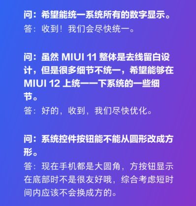 MIUI 12 Uniformed Fonts UI Elements Common Loading Screen 04
