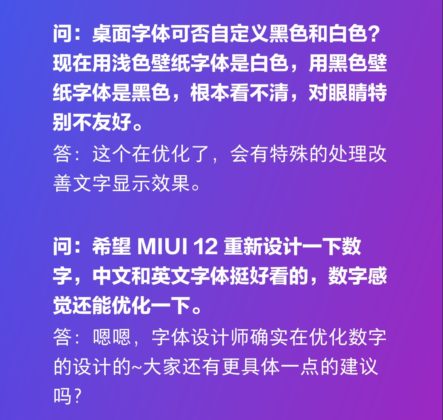 MIUI 12 Uniformed Fonts UI Elements Common Loading Screen 05