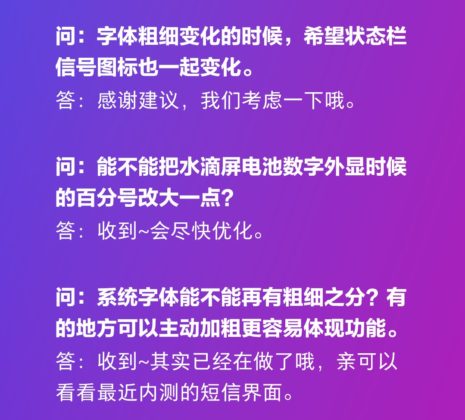 MIUI 12 Uniformed Fonts UI Elements Common Loading Screen 06